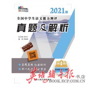 2023桶ȫѧӢﾺ⼰ֲ
