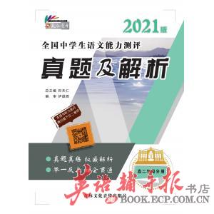2023桶ȫѧӢﾺ⼰߶ֲ